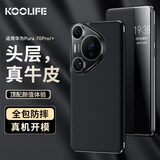KOOLIFE适用 华为Pura70Pro手机壳huaweiP70Pro/+保护套真皮翻盖式智能视窗皮套易装全包防摔简约商务黑色