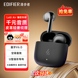 漫步者（EDIFIER）元气仓Lolli Air真无线蓝牙耳机半入耳花再降噪通话听歌空间音效AI翻译萝莉适配苹果华为小米手机 【入会立减5元】墨玉灰+耳机套