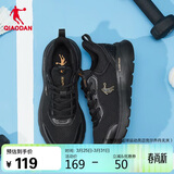 乔丹运动鞋男鞋春夏季网面减震软底百搭休闲鞋男跑步鞋