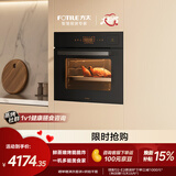 方太【嵌入式蒸烤箱E1】大容量55L 蒸烤一体机蒸烤空气炸锅炖四合一