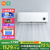 小米【本地仓速发】小米大1匹 新一级能效 变频冷暖 智能自清洁壁挂式卧室空调挂机以旧换新 巨省电 睡眠款 大1匹 一级能效