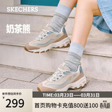 斯凯奇（Skechers）奶茶熊女鞋春厚底老爹鞋软底百搭熊猫鞋休闲运动鞋149238