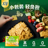 太平燕麦咔咔脆白松露帕玛森味150g苏打饼干休闲零食