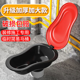 Murcia一次性马桶装修临时马桶简易蹲便器通用便盆工地施工防臭坐便器