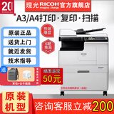 理光（Ricoh）MP 2014、M2510、M2310N、M2810N黑白激光打印机A3A4网络复印扫描一体机大型办公商用家用复合机 M2310N+输稿器 双面彩扫2014ADN升级款 1，官方标配