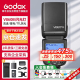 神牛V860III三代机顶闪光灯单反微单热靴闪光灯单反机顶灯高速同步离机TTL自动测光锂电机顶灯尼康版