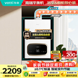 华帝【高端平衡机G16C】16升浴室可安装省空间 静音安全恒温节能 燃气热水器天然气 以旧换新上门安装
