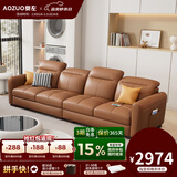 奥左真皮沙发客厅2026新款一线品牌现代简约头层牛皮小户型直排轻奢风 2.7米四人位