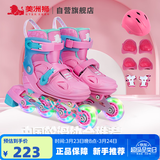 美洲狮（COUGAR） 溜冰鞋儿童套装 可调轮滑鞋MZS885粉色M码【中小学轮滑课必备】