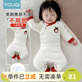 优奇婴儿衣服秋冬套装宝宝保暖夹棉内衣高腰护肚男女儿童2件套秋冬装 秋冬【升级高腰】小苹果 80