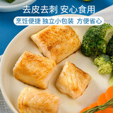 我爱渔深海鳕鱼块250g 去皮去刺5袋 新西兰长尾鳕