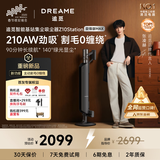 追觅【春晚合作】自集尘吸尘器 Z10 Station旋锋版MAX 家用无线手持 210AW大吸力 100天不动手防缠毛刷