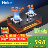 海尔（Haier）【推荐金榜爆款H70A】燃气灶天然气 家用台嵌两用双灶 5.2kw猛火灶一级能效 燃气灶BE3 可调节