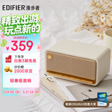 漫步者（EDIFIER）M230 高保真复古蓝牙便携音箱 桌面木质音响 立体声环绕 超长续航 贝母白