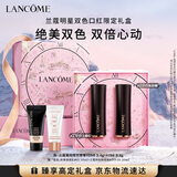 兰蔻菁纯唇膏双支装196+296套装限定口红显气色化妆品礼盒生日礼物