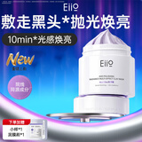 奕沃（eiio）清洁泥膜3代升级保湿舒缓深层清洁黑头收缩毛孔温和520礼物 【清洁控油 抛光洁面】全新抛光泥膜100g