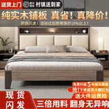 迎裕财实木1.8m软包双人床主卧现代简约单人出租屋床 橡木灰软包床+10cm床垫 1.8*2米框架结构【促销款】