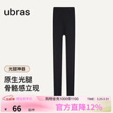 ubras虞书欣同款光腿神器防勾丝美肤袜打底裤袜丝袜500D踩脚款-黑 M