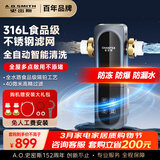 史密斯（A.O.SMITH）佳尼特前置过滤器全自动反冲洗入户自来水全屋净水全自动反冲洗防爆全铜过滤CPF-TA1