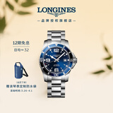 浪琴（LONGINES）瑞士手表 康卡斯潜水系列 男士钢带机械表L37424966