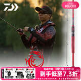 达亿瓦（DAIWA）22新款SALAMANDURA MX 火蜥蜴路亚竿翘嘴鲈鱼杆 远投竿 1.98m C66ML-2（枪柄）