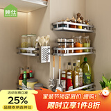 帅仕厨房用具置物架304不锈钢壁挂式调料架免打孔调味品佐料甁收纳架 12宽25长(304单层)