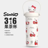 三丽鸥（SANRIO）凯蒂猫HelloKitty公仔果茶保温杯316不锈钢带茶隔吸管礼物700ml