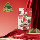 五芳斋粽子中华老字号 3味6粽100克*6只 甜粽礼袋600g 嘉兴特产加热即食