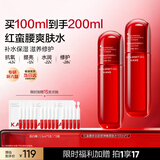 韩束红蛮腰爽肤水100ml*2补水保湿精华水抗皱护肤水化妆水生日礼物