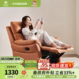 左右沙发功能皮感科技布单人沙发单椅DZY6010手动带摇转 暮光橙31055