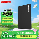 联想（Lenovo) 480GB SSD固态硬盘 SATA3.0 SL700闪电鲨系列 台式机/笔记本通用