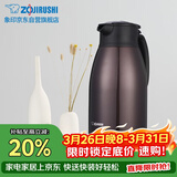 象印保温壶304不锈钢真空热水瓶居家办公大容量咖啡壶 SH-HJ19C-VD