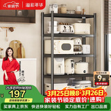 溢彩年华厨房置物架落地多层收纳货架微波炉储物架【70*40*175cm】6142