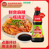 凤球唛鲜麻辣鲜露480g红烧爆炒川菜凉拌菜火锅调料小龙虾调料汁