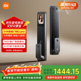 小米智能门锁2 Pro 3D人脸识别 可视猫眼大屏指纹锁电子锁密码锁