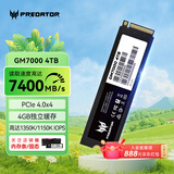 宏碁掠夺者（PREDATOR）4TB SSD固态硬盘 M.2接口(NVMe协议) GM7000系列｜NVMe PCIe 4.0读速7400MB/s  AI电脑存储配件