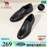 骆驼（CAMEL）皮鞋春夏新款男士商务牛皮内增高简约舒适通勤系带英伦风正装鞋 A032211370  黑色 44