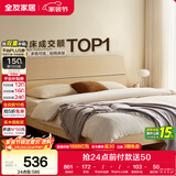 全友家居 现代简约原木风主卧室床1.5米x2米小户型双人家用高脚床