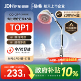 仙鹤航天神灯院线同款TDP红外线理疗灯医用烤灯电磁波治疗理疗仪送礼