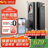 凯利莱双摄掌静脉智能门锁家用指纹锁全自动电子锁密码锁入户门密码门锁