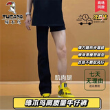 啄木鸟（TUCANO）黑色弯刀牛仔裤男春夏季薄款潮牌cleanfit裤子美式高街直筒微喇裤 黑色 XL 【收藏加购优先发货】