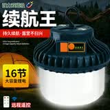 thermarest户外露营灯超长续航大容量夜市摆摊灯应急强光充电照明灯帐篷挂灯