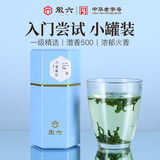 徽六2026新茶上市 绿茶六安瓜片茶叶50g 潜香500一级雨前罐装尝鲜