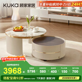 顾家家居（KUKA）茶几简约岩板客厅轻奢茶几电视柜圆形茶台7113 潘多拉茶几+角几+7115电视柜