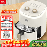 利仁（Liven）空气炸锅无涂层0涂层304不锈钢内胆4.5L大容量不用翻面家用一体机烤箱KZ-J4503(升级款)