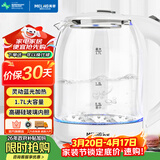 美菱（MeiLing）电水壶1.7L高硼硅玻璃烧水壶热水壶家用电热水壶MH-WB02
