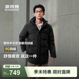 波司登（BOSIDENG）羽绒服短款男款90绒通勤中长款防风脱卸帽保暖外套 黑色|8056 XL 185/104A 体重约155-170斤