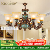 韬齐 欧式吊灯美式客厅灯卧室餐厅灯大气别墅灯挑空高级奢华复古灯具 【3头】适用8-12平米 不带灯泡