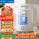美菱（MeiLing）电水壶 1.5L防烫高硼硅玻璃内胆电热水壶 304不锈钢烧水壶 家用恒温保温大容量开水壶  MH-DW1561
