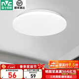 雷士（NVC） led灯饰阳台灯浴室灯厕所灯厨房灯 led吸顶灯具 卧室灯过道走廊 18W 1182lm 白玉 正白光 Φ325*70MM